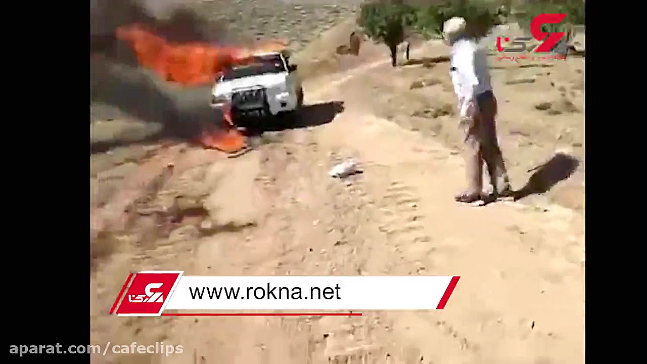 فیلم لحظه آتش زدن ماشین پیمانک...