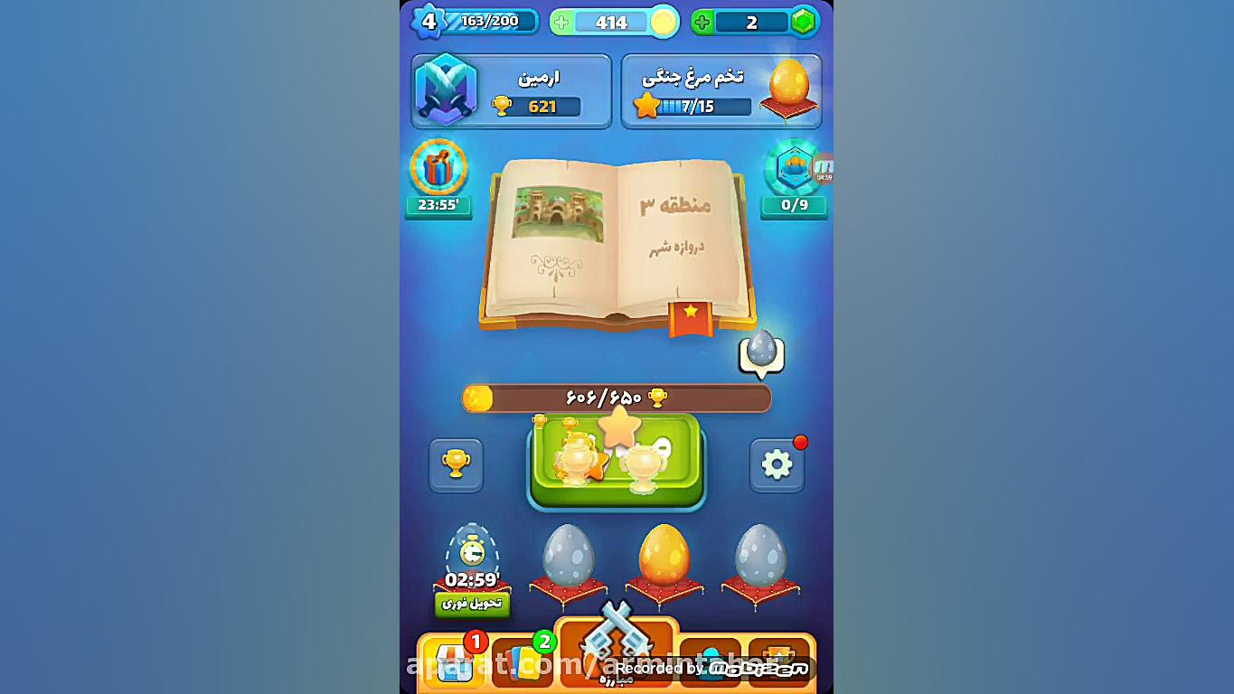 گیم پلی از بازی بزن بهادر