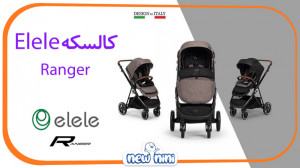 خرید اینترنتی کالسکه Elele مدل...