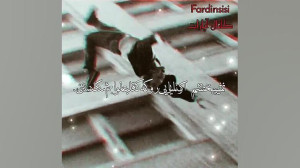آهنگ غمگین عاشقانه کلیپ غمگین...