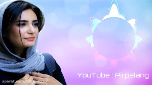 آهنگ زیبا و شاد مازندرانی