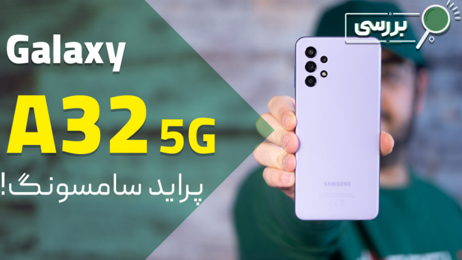 نقد و بررسی گوشی سامسونگ گلکسی...