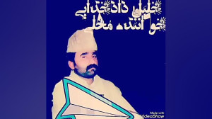 دنبال کنید