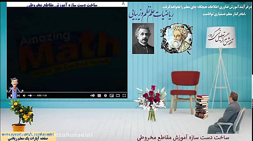 فیلم کوتاه کارگاه آموزشی سخت د...