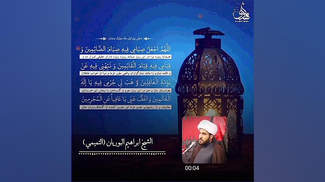 اویس مویلحه حجت الاسلام شیخ اب...