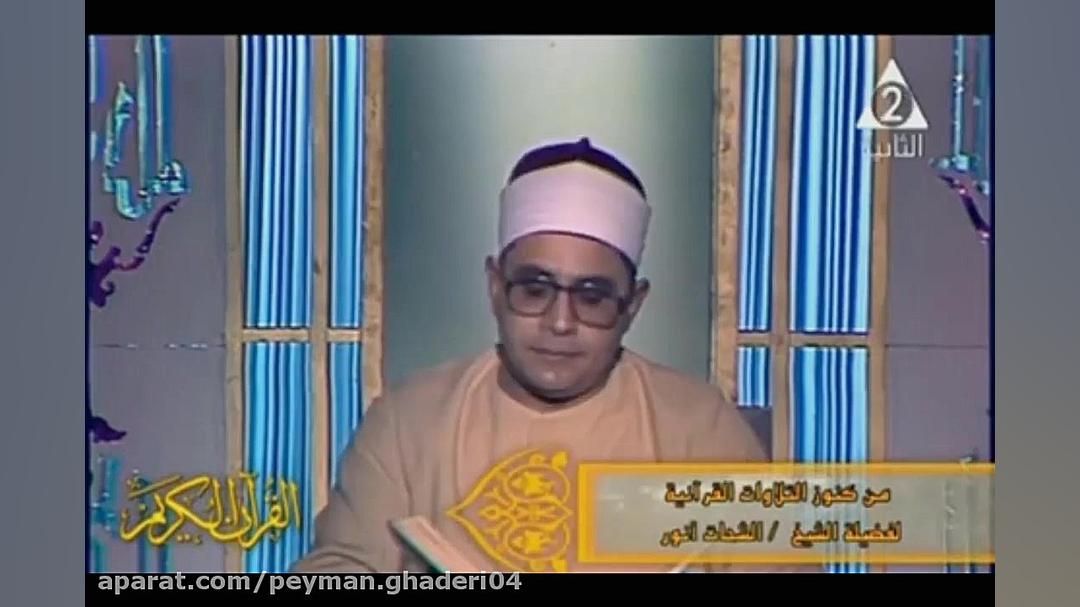 تلاوت کوتاه از &laquo;سوره دخا...