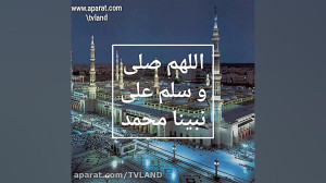 دعا و ذکرهای ماه رمضان ::: 100...