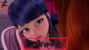 دختر کفشدوزکی وگربه سیاه (فصل...