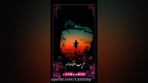 کلیپ غمگین . آهنگ غمگین عاشقان...
