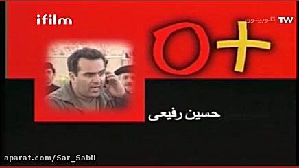 سریال اُ مثبت ( O)  تیراژ سریا...