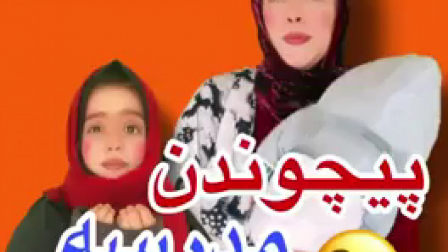 کلیپ سارا سمایی طنز سارا سمایی
