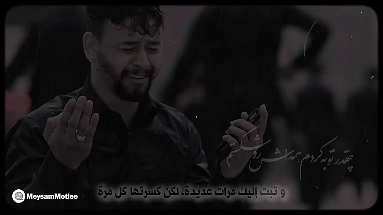 نماهنگ : همین اول ماه، بیا بگذ...