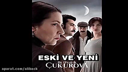 بازیگران روزگارانی در چوکوروا...