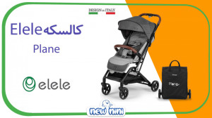 خرید اینترنتی کالسکه Elele مدل...