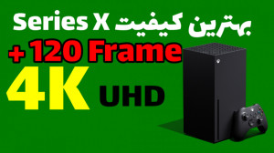 چگونه با xbox Series X با بالا...