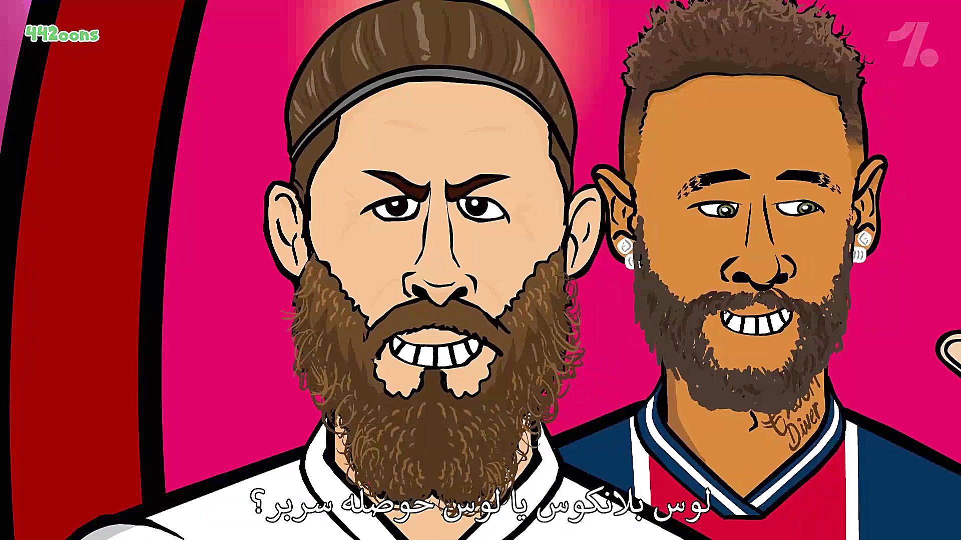 کارتون طنز خواستگاری راموس، نی...