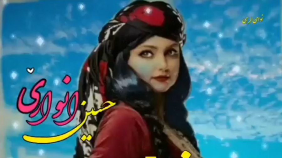 آهنگ شاد لری بختیاری | آهنگ شا...