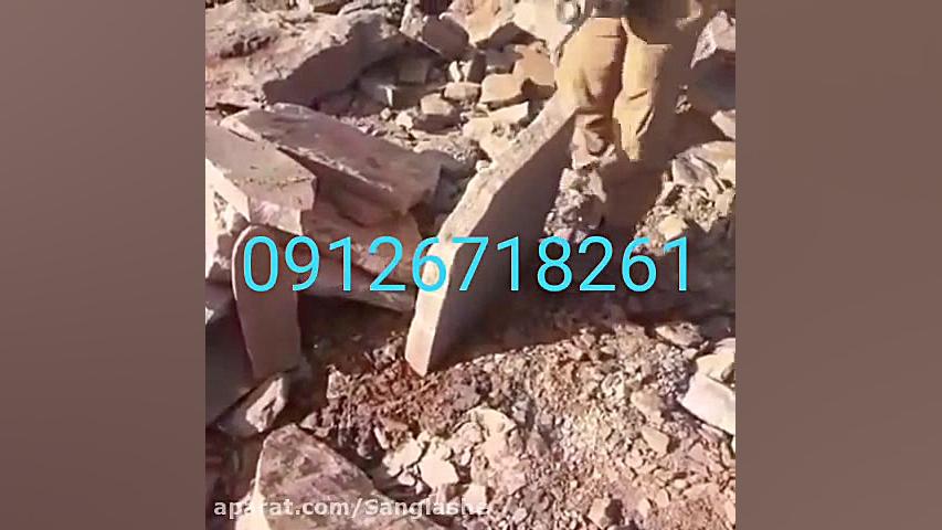 اجرای سنگ لاشه 09126718261 تهی...
