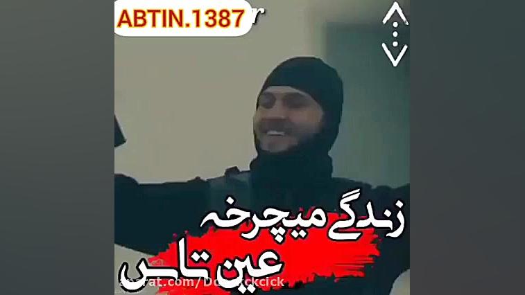 سریال گودال