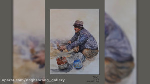 نمایشگاه مجازی آبرنگ سحر حسینی
