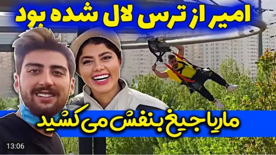 کلیپ طنز جدید | امیرم اس دی |...