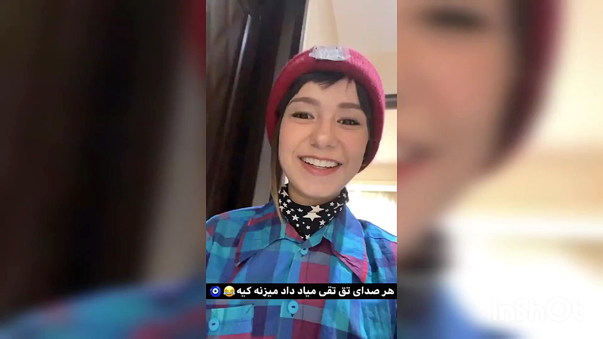 هر صدای تق تقی میاد داد میزنه...