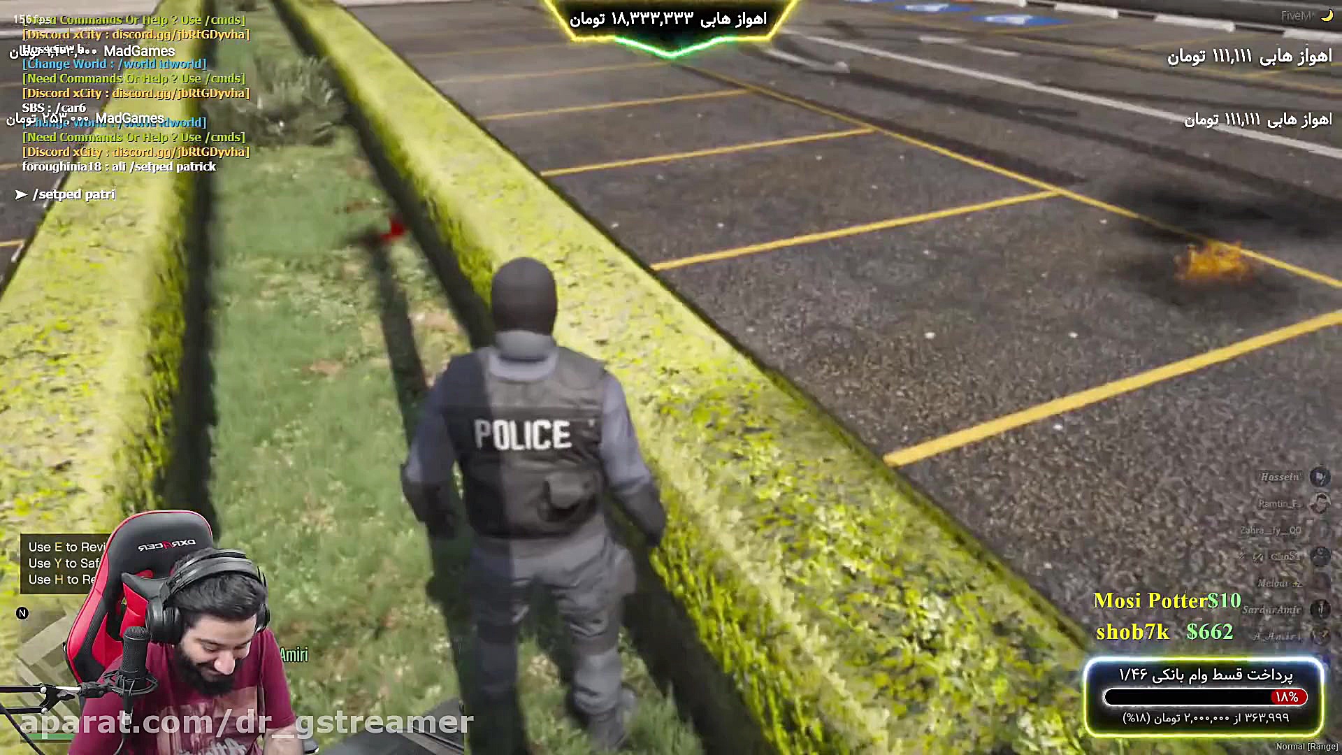 پاتریک در جوست و جوی همبرگر خر...