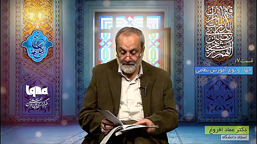 جایگاه و فضیلت جهاد در کلام ام...