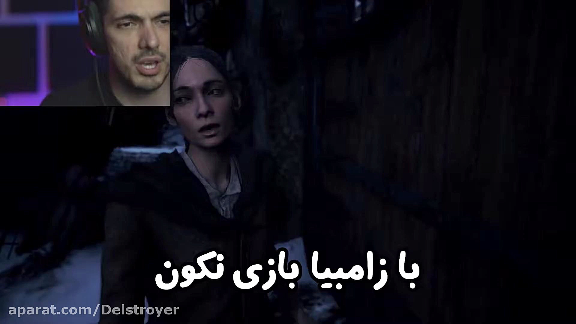 یا خدا! این روستا چرا اینجوریه...