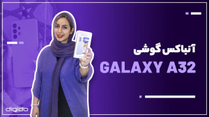 Samsung Galaxy A32 Unboxing |...