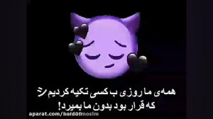 غم وتنهایی