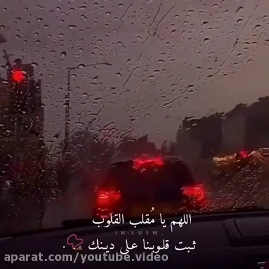 کلیپ ماه مبارک رمضان ماه رمضان...