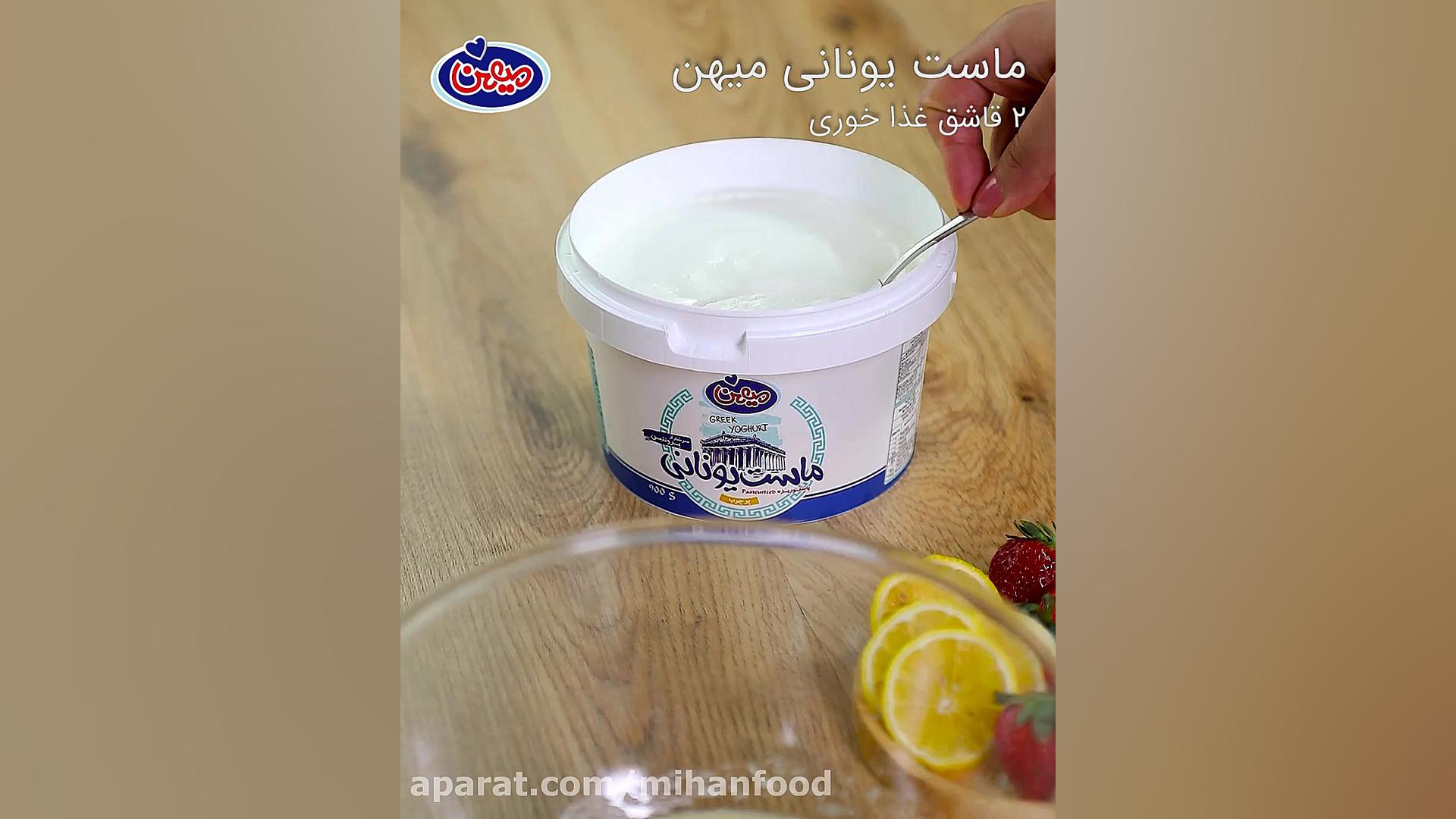 طرز تهیه کوکی توت فرنگی