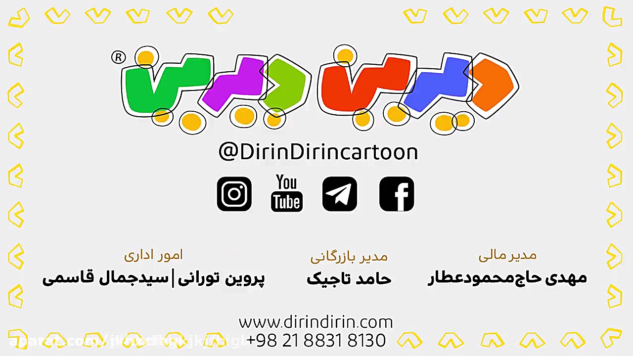 دیرین دیرین اسپایدرمنگ