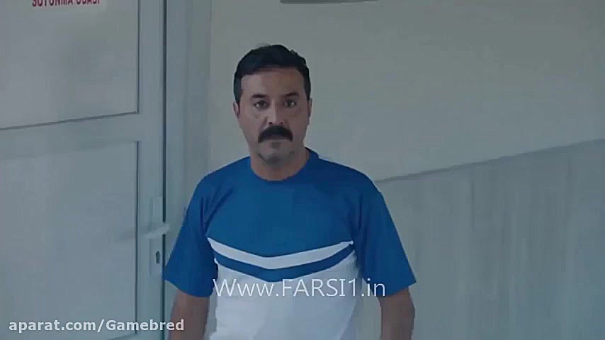 گودال قسمت 1