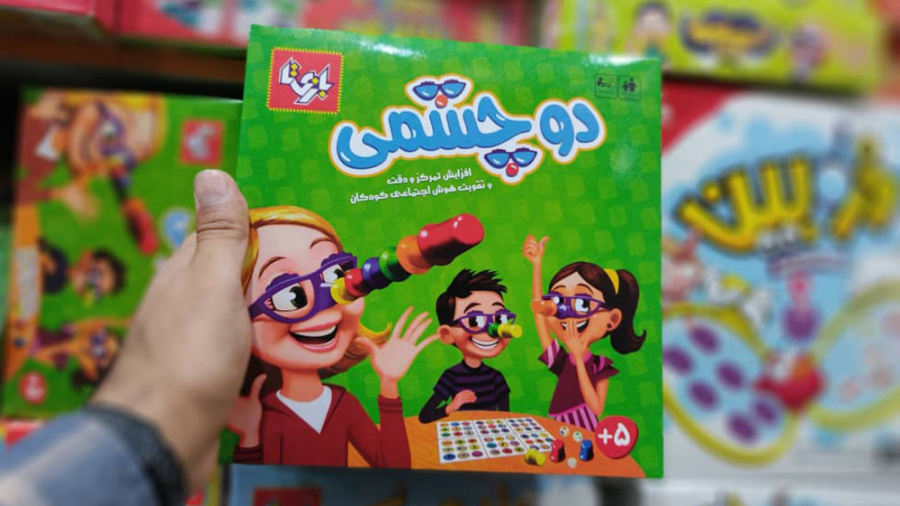 بازی فکری دوچشمی