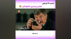 سریال ترکی تردید(هرجایی) قسمت...