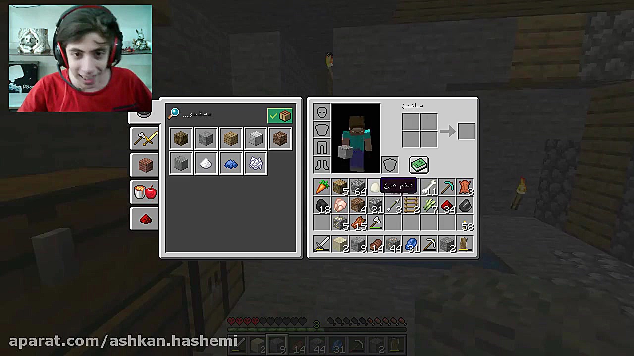 گیم پلی ماینکرافت هاردکور 5