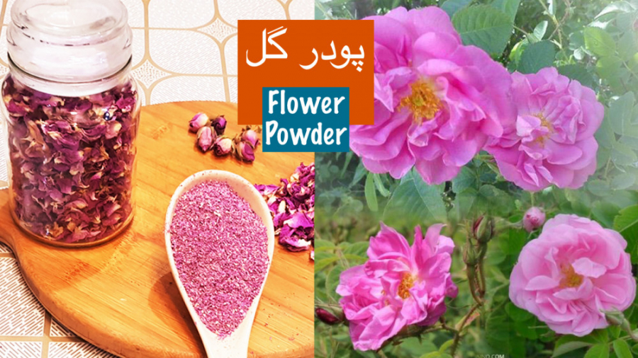 بهترین روش خشک و پودر کردن گل...