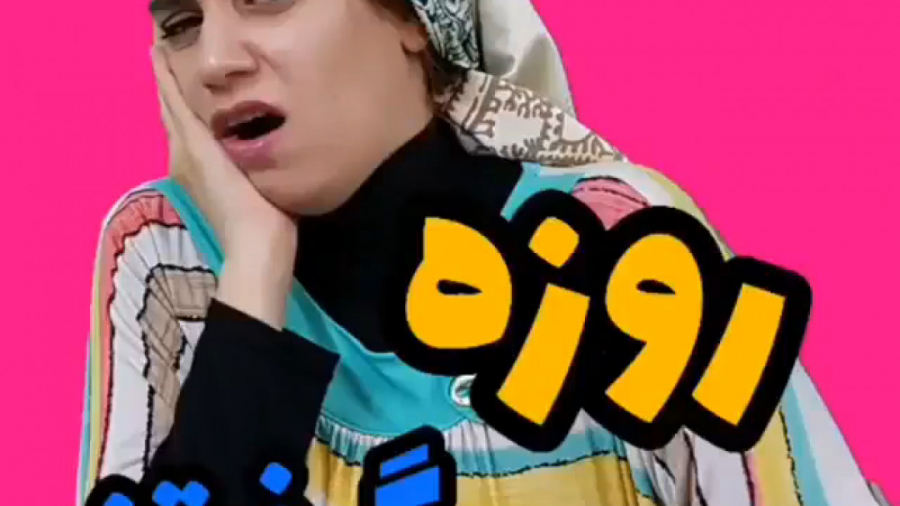 طنز جدید خنده دار ایرانی طنز خ...