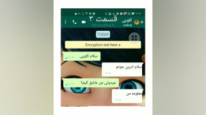چت مرینت و ادرین قسمت ۳