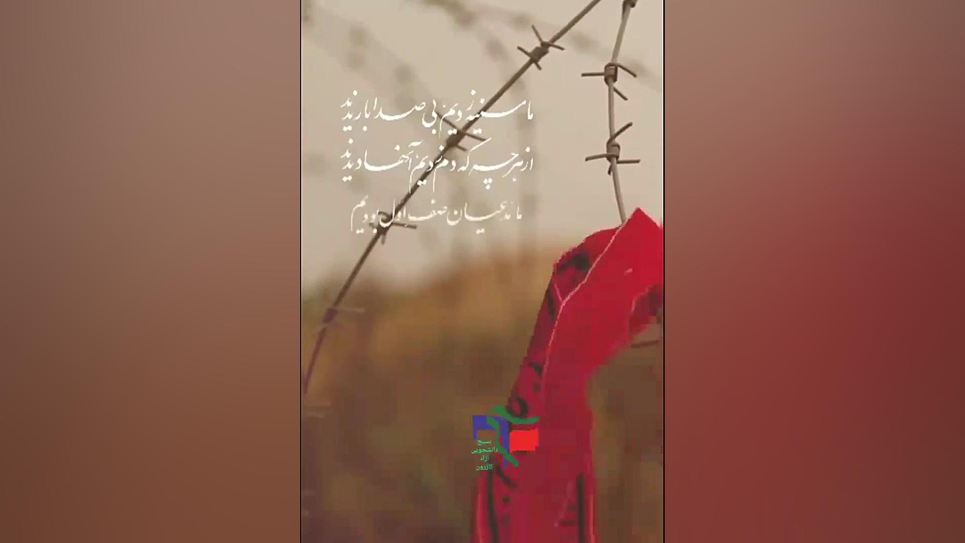 استوری مذهبی شهدا