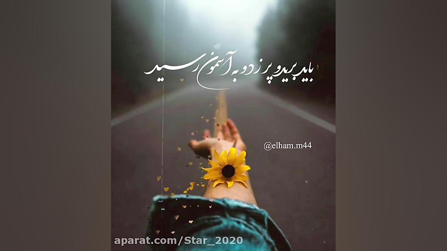 کلیپ غمگین  عاشقانه  آهنگ غمگی...