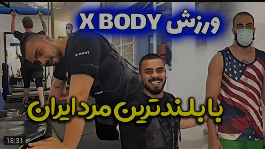 طنز جدید | امیرم اس دی | بلندق...