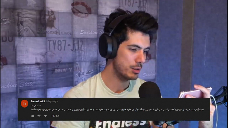  قدیمی | فرشاد سایلنت | این وی...