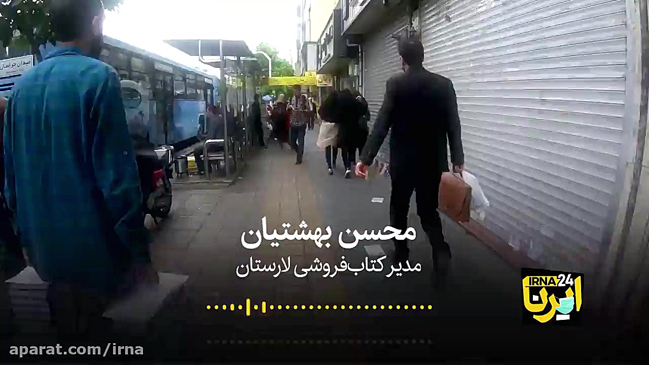 کتاب&zwnj;فروشی آنلاین