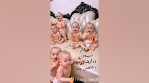 صبح بخیر با بچه های شش گلوی خو...