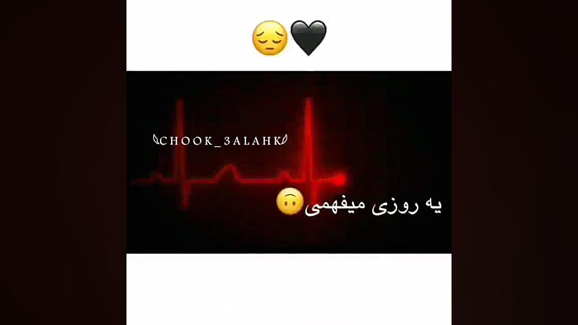 دیسلاو  شکست عشقی  غمگین