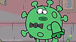 دیرین دیرین