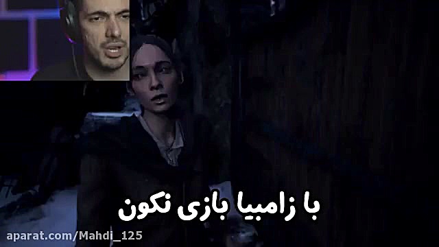 یه بازی خفن پیدا کردم(ترسناک)ف...